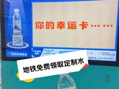 -火器营(地铁站)