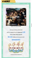 -CASTER跳舞俱乐部