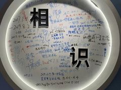-深圳失恋博物馆再见前任(汇商名苑店)