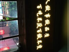 -鱼教头石泉老街石锅鱼(高新店)