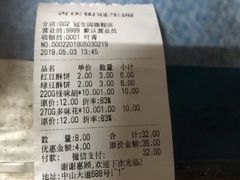 -武汉冠生園(吉庆街店)