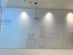 -银泰百货(北京大红门店)