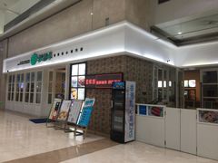 门面-添运来(茶园奥园广场店)