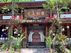 -青城甲(青城山店)