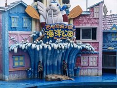 -华夏文旅海洋公园