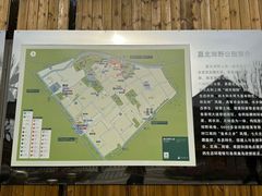 -嘉北郊野公园
