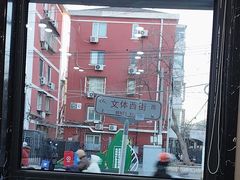 -北大地皖峰饭馆