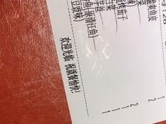-探鱼·鲜青椒爽麻烤鱼(虎门天虹店)