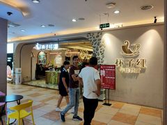 -顺联广场(陈村店)