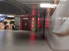 -德云社(三里屯店)