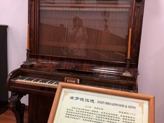 景点-鼓浪屿钢琴博物馆