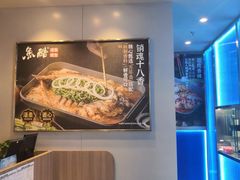 -鱼酷活鱼烤鱼(沈阳大悦城店)