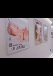 -紫琪尔·匠心连锁·胸部护理养护