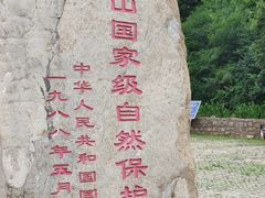 -雾灵西峰