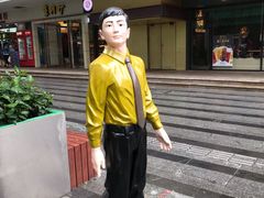 -东门町美食街