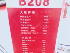 -魏铭鱼头捞饭(嘉善店)