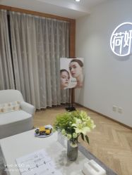 -HEYAN荷妍专业脱毛连锁机构