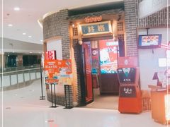 -井格重庆火锅(临平银泰城店)
