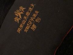 -清庭足道(藏珑店)
