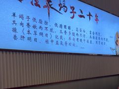 -蝎王府羊蝎子(西直门店)