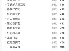 -聚丰园.百年传承(五爱广场店)