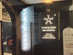 -TOP HAIR SALON