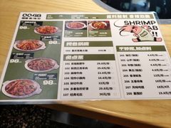 -0048鲜活香辣虾·火锅(铜陵路店)