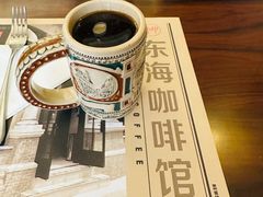 -东海咖啡馆