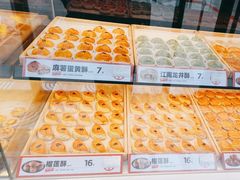 -東更道点心行(利客来店)
