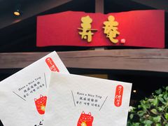 -黒豚料理 寿庵(中央駅西口店)