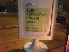 -山色西餐·柴火烤披萨