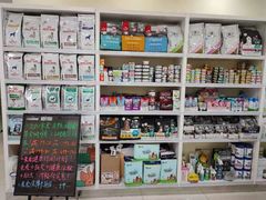 -美联众合动物医院·24h京西诊疗中心