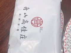 -高佳庄·舟山海鲜(海景旗舰店)