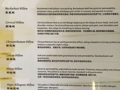 很贴心的服务-榛悦隆堡成都酒店(春熙路太古里店)