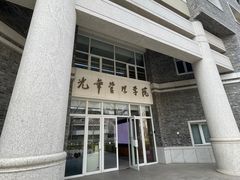 -麦隆咖啡(北大店)