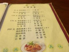 -管记水席老店(仙果市街店)