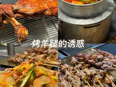 -旺烤园烧烤·炭烤羊腿(吴江阳光新天地店)
