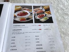 菜单-大碗居·烤鸭·鱼头泡饼(天坛东门店)