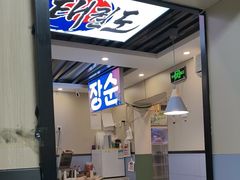-长顺参鸡汤店(西塔总店)