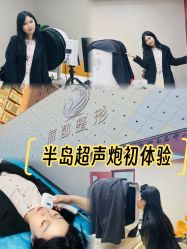 -太原丽都医疗美容医院