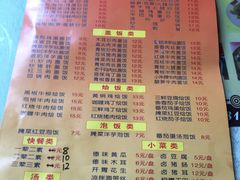 -朱家花园食府(顺城王府井店)