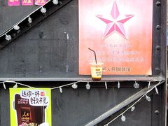 -人民咖啡馆(四行仓库店)