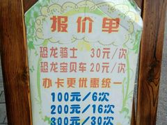 -北京华联购物中心(天通苑店)