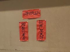 -MAO Livehouse(杭州店)
