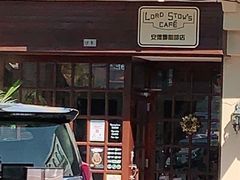 门面-安德鲁饼店(总店)