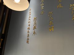 -山海菜馆·海肠捞饭·青岛菜(栈桥店)