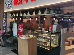 门面-赤火牛排(金狮广场店)