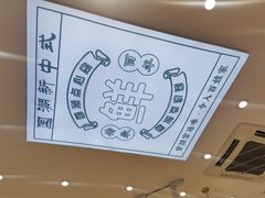 -智盛宫廷糕点(金顶街店)