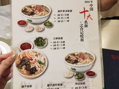 -合记烩面(人民路店)