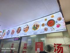 -歪头牛肉(金龙壹号店)